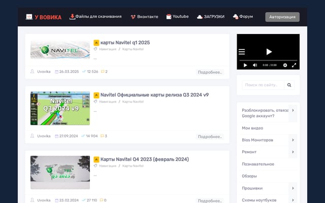 Screenshot of rdt.by