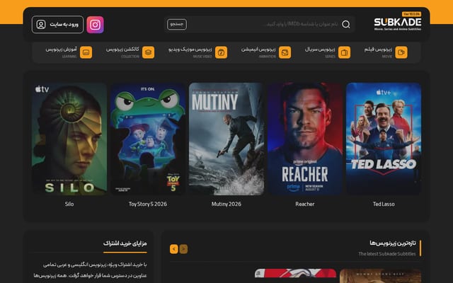 Screenshot of subkade.ir