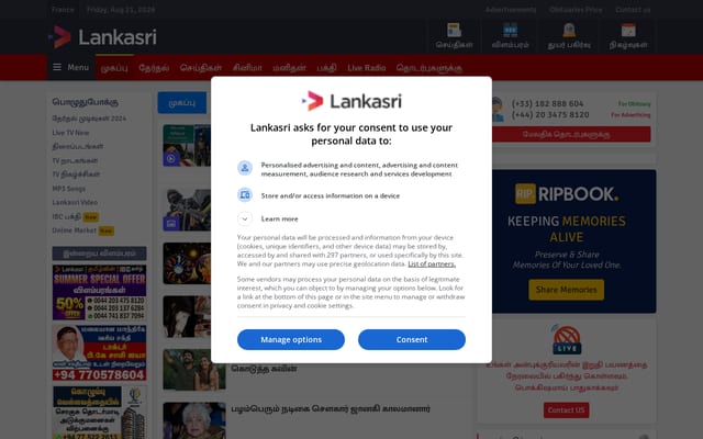 Screenshot of lankasrinew.com
