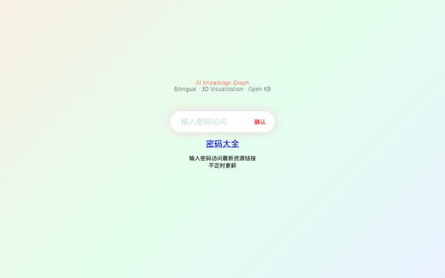Screenshot of nmlt.xyz
