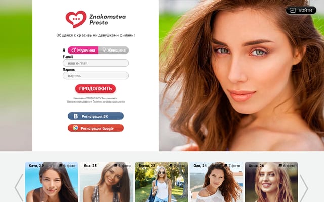 Screenshot of znakomstva-prosto.com
