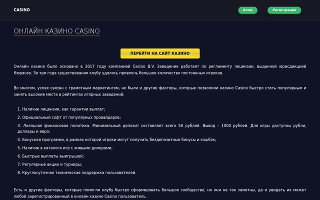 Screenshot of esknet.ru