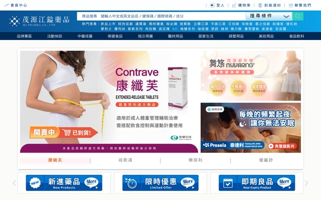 Screenshot of mjcare.com.tw