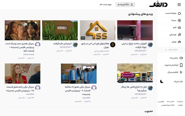 Screenshot of dalfak.com
