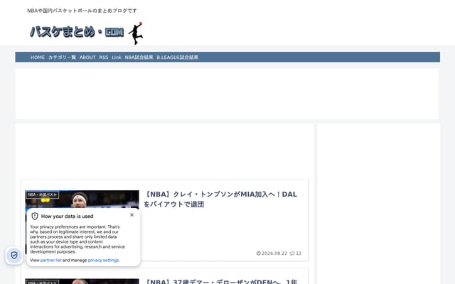 Screenshot of basketballbbs.com