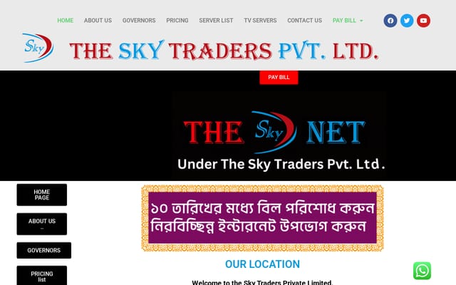 Screenshot of theskytraders.com