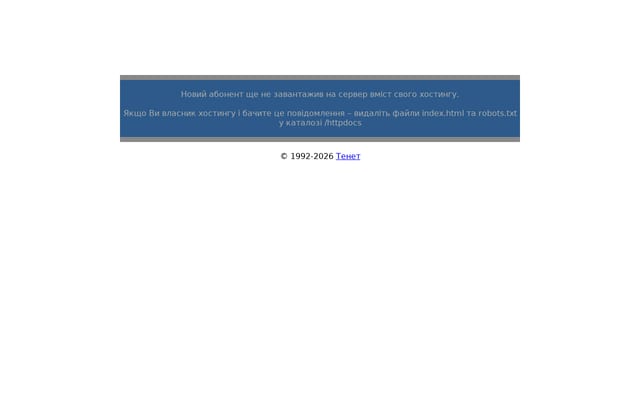 Screenshot of ford-odessa.com