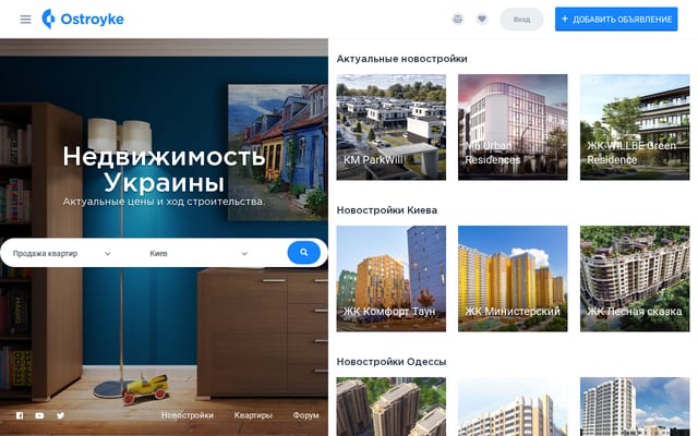 Screenshot of ostroyke.com.ua