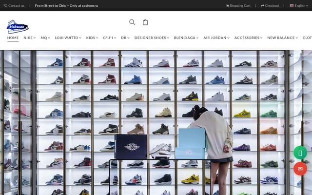 Screenshot of kickscao.shop