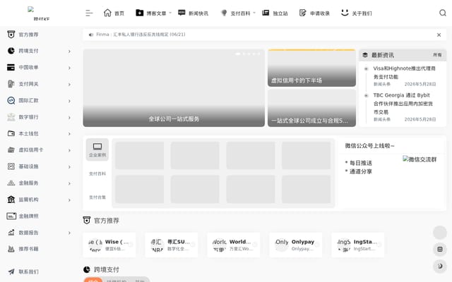 Screenshot of kuajinzhifu.com