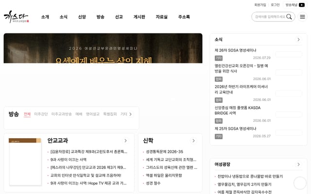 Screenshot of kasda.com