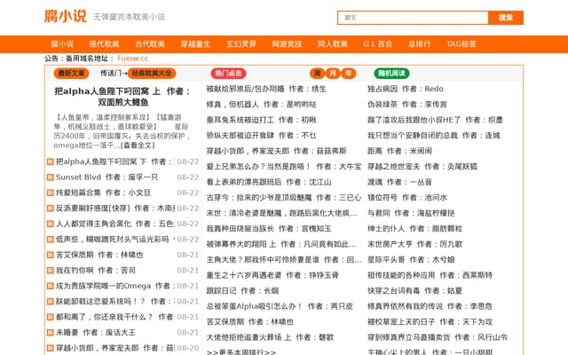 Screenshot of fuxsb.com