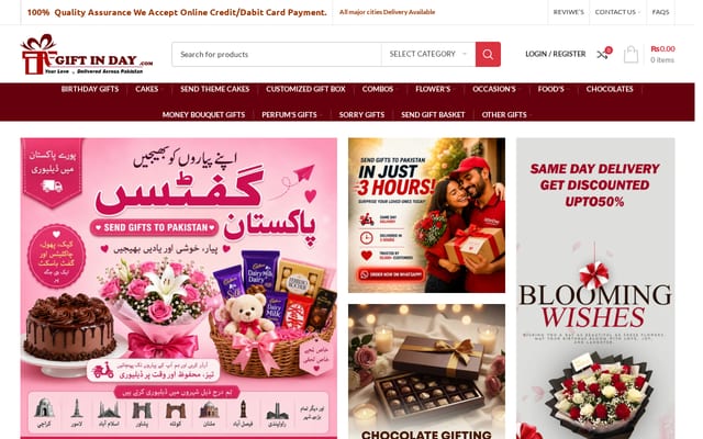 Screenshot of giftinday.com
