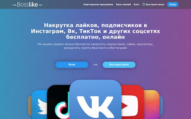 Screenshot of bosslike.ru