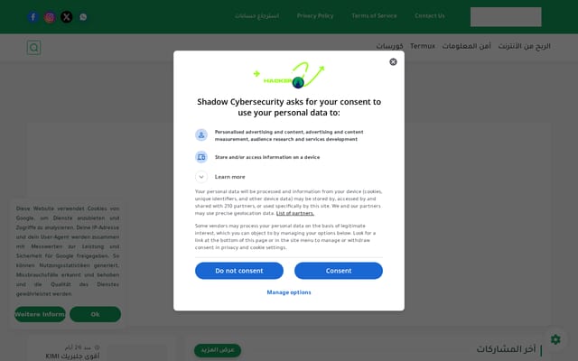 Screenshot of shadowhackr.com
