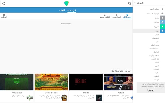 Screenshot of downzen.com