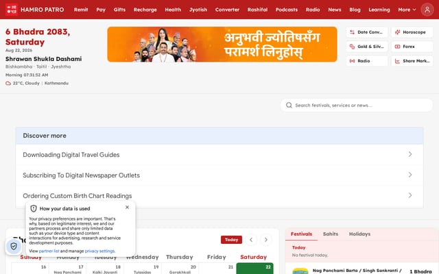 Screenshot of hamropatro.com