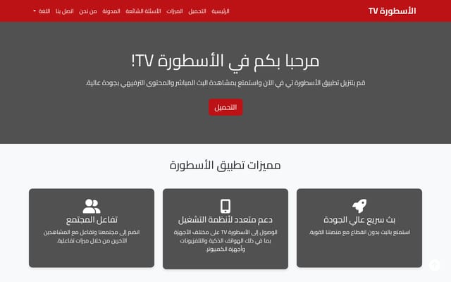Screenshot of ostora.tv