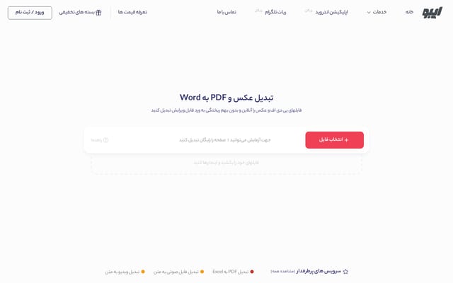 Screenshot of eboo.ir