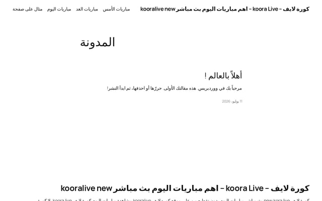 Screenshot of kooralive-new.com