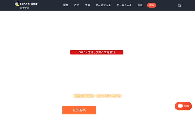 Screenshot of crossoverchina.com