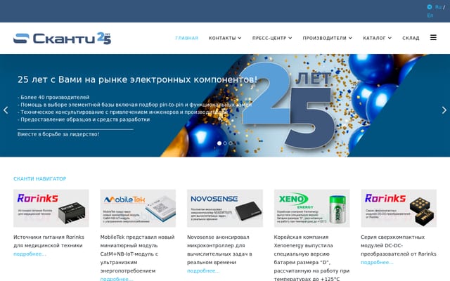 Screenshot of scanti.com