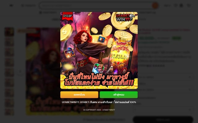 Screenshot of ufabetwin77.online