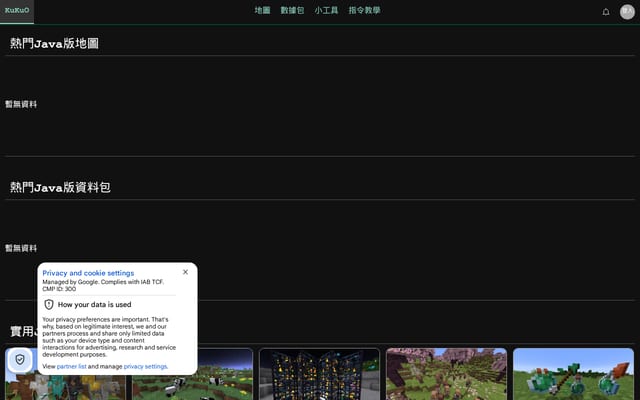Screenshot of kukuo.tw