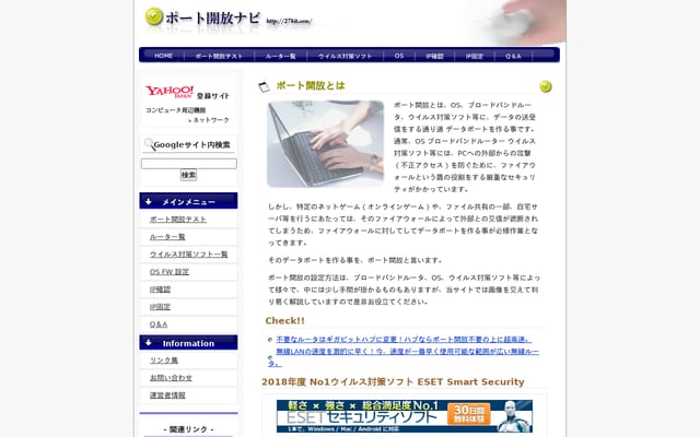 Screenshot of 27bit.com