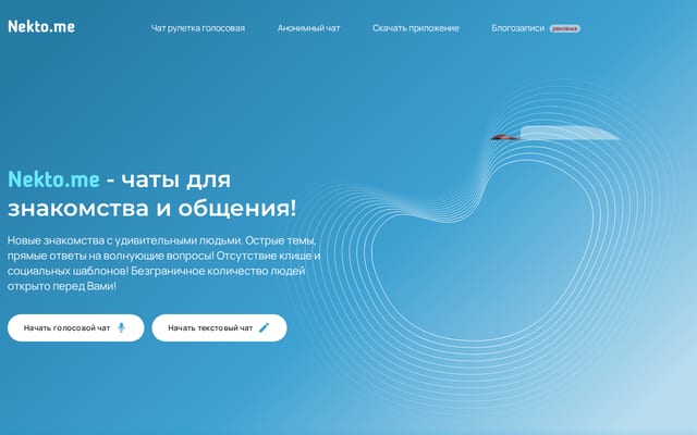 Screenshot of nekto.me