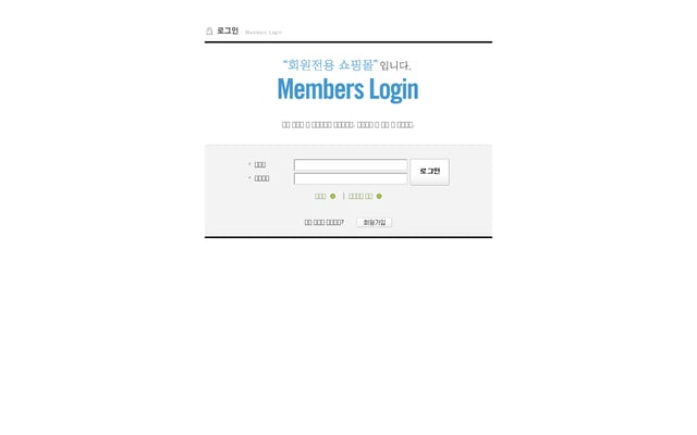 Screenshot of cocomine.co.kr