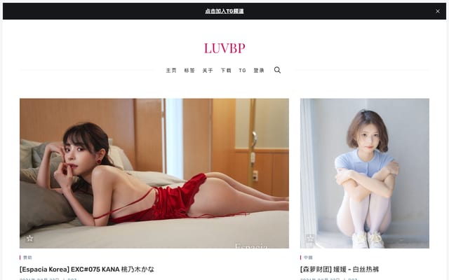 Screenshot of luvbp.com