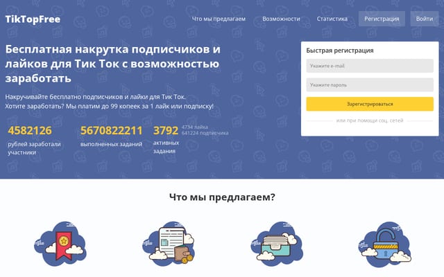 Screenshot of tiktop-free.com