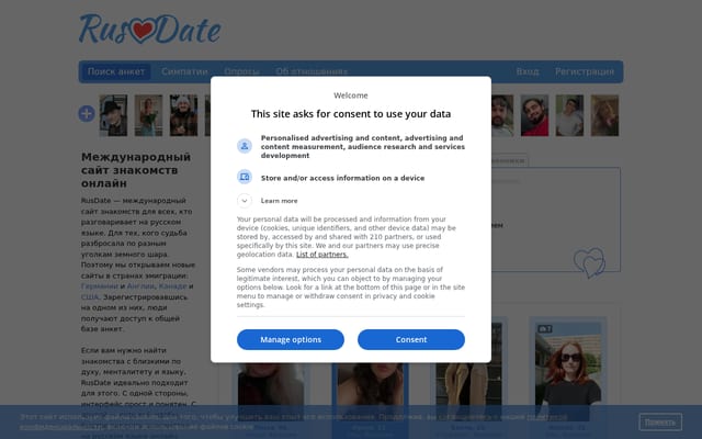 Screenshot of rusdate.net