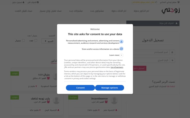 Screenshot of zwjate.com
