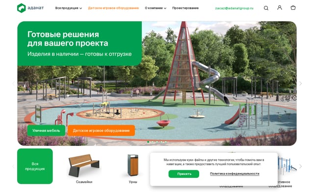 Screenshot of adanatgroup.ru