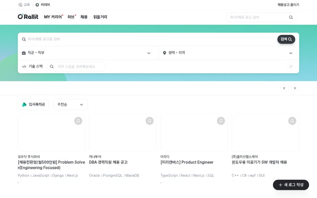 Screenshot of rallit.com
