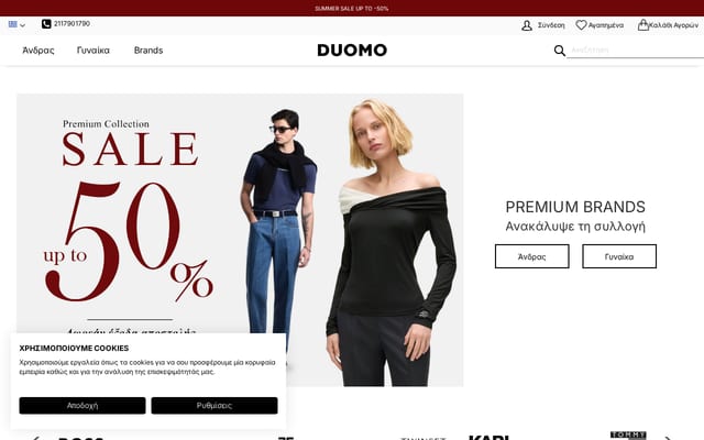 Screenshot of duomo.gr