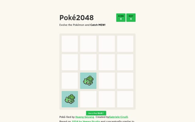 Screenshot of poke2048.com