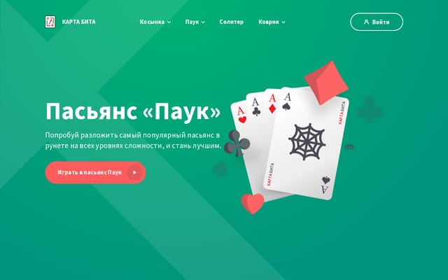 Screenshot of kartabita.ru