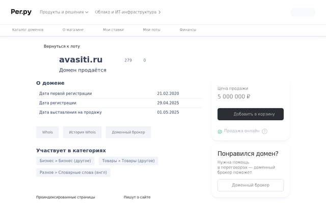 Screenshot of avasiti.ru