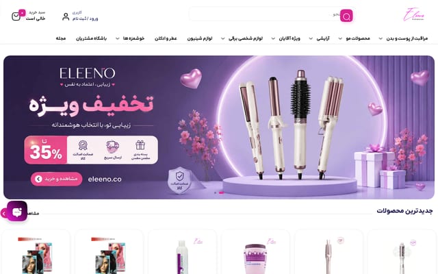 Screenshot of eleeno.co