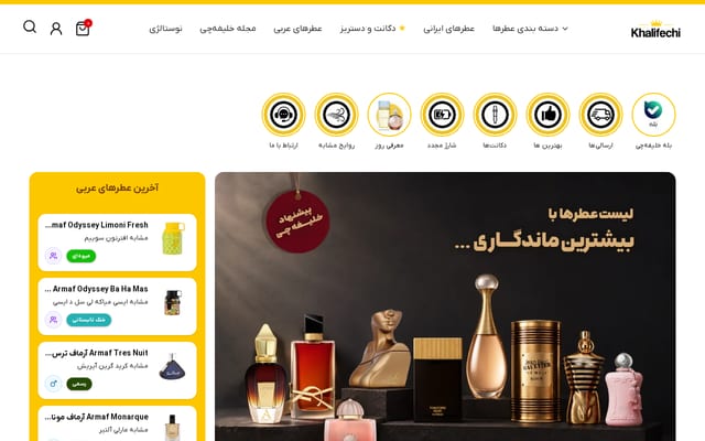 Screenshot of khalifechi.com