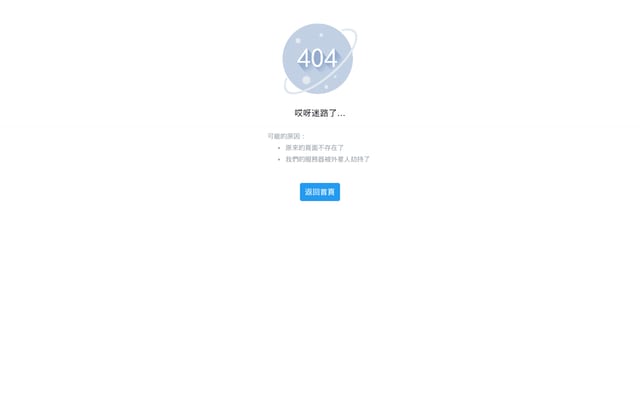 Screenshot of 18ii.net