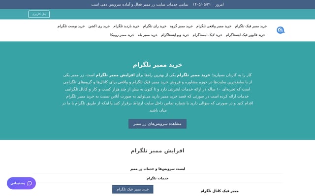Screenshot of zarmember.net