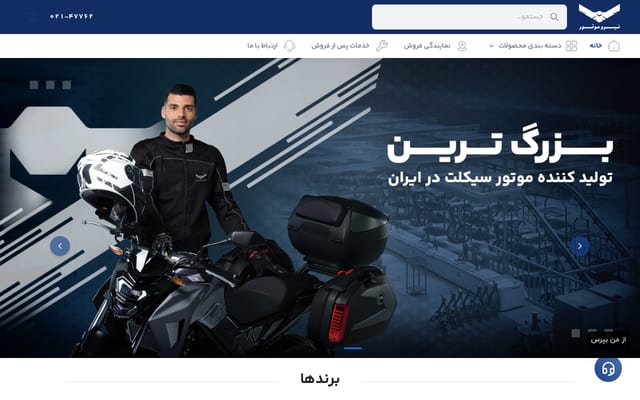 Screenshot of niroomotorgroup.com