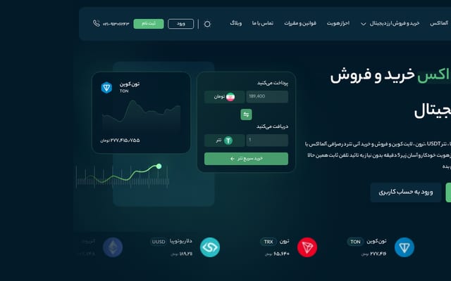 Screenshot of almaex.net