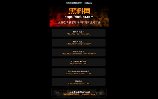 Screenshot of hl05.co