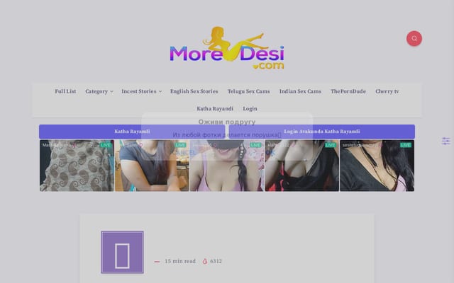 Screenshot of moredesi.com