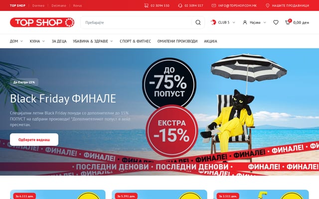 Screenshot of topshop.com.mk